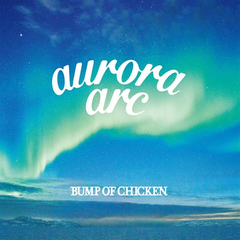 bump of chicken aurora arc songs